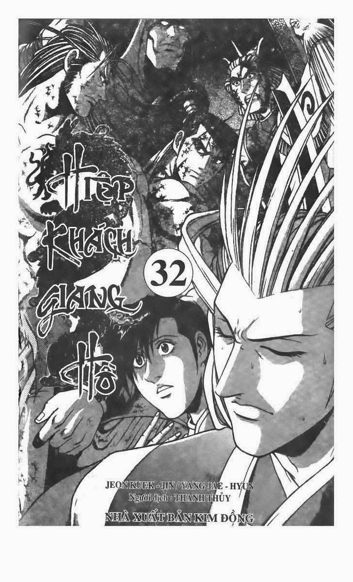 The Ruler of the Land Chapter 212 2